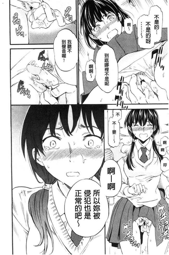 本子库里番少女漫画之[Cuvie] SULTRY狂三本子