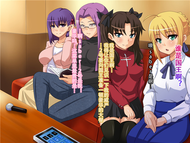 不咕鸟汉化组无修改全彩色邪恶肉控本子之[純禁]ワカメの王様ゲーム+后日