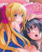 [アーセナル]无修