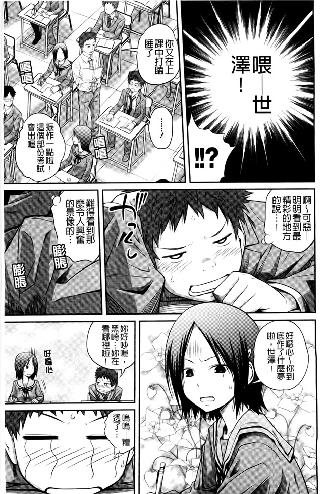 口工漫画合集本子之[椿十四郎] シスター シスター