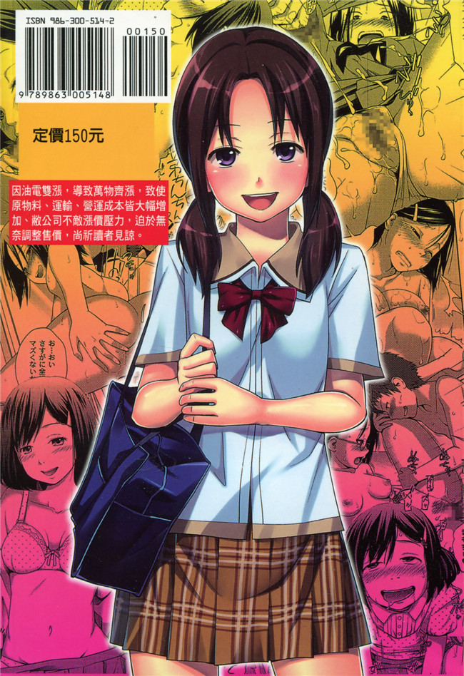 口工漫画合集本子之[椿十四郎] シスター シスター