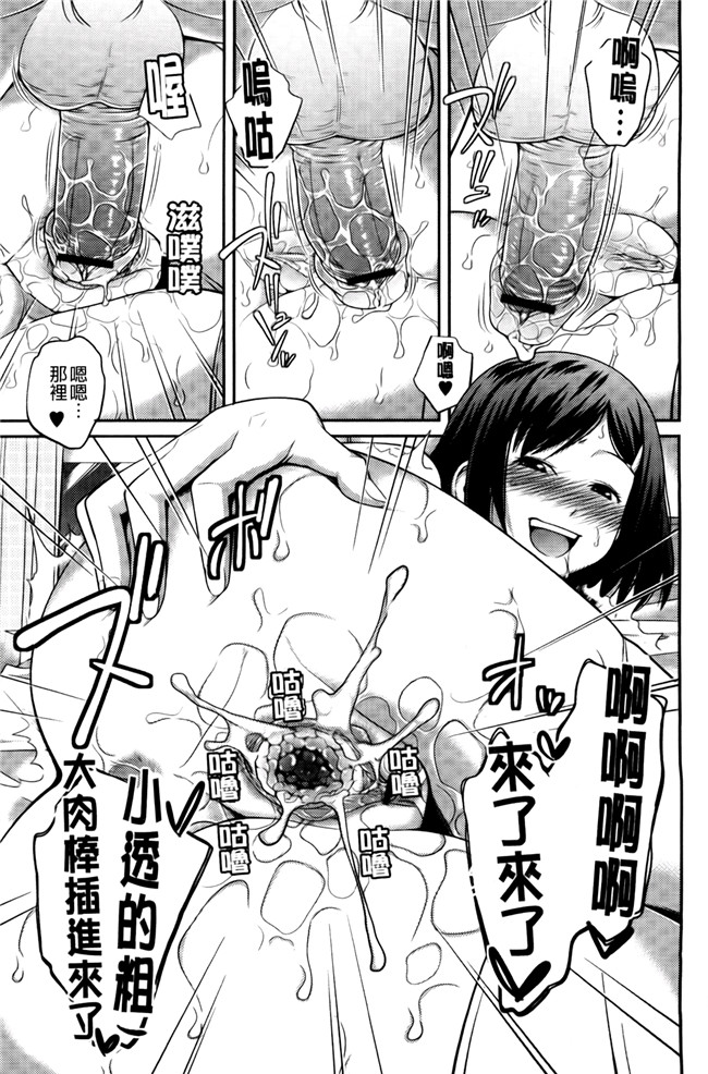 口工漫画合集本子之[椿十四郎] シスター シスター