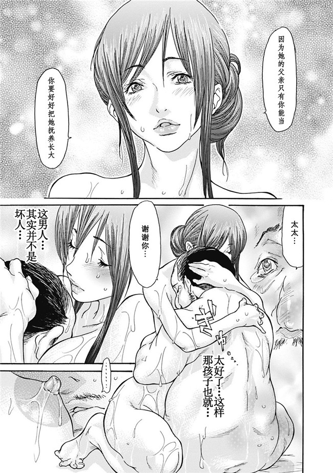 肉番漫画口工本子之[葵ヒトリ]人妻を輪姦す8つの方法