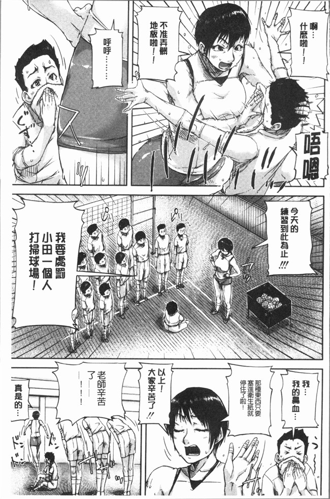 草津てるにょ漫画之ペットライフlol本子