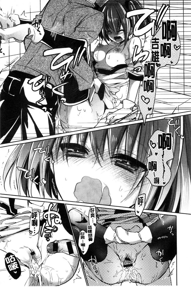 大嶋亮漫画之ラブバイト触手本子