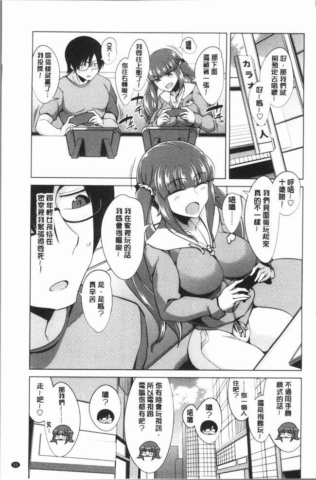 无翼鸟鐶九朗漫画之まにあっく処女の愛し方本子