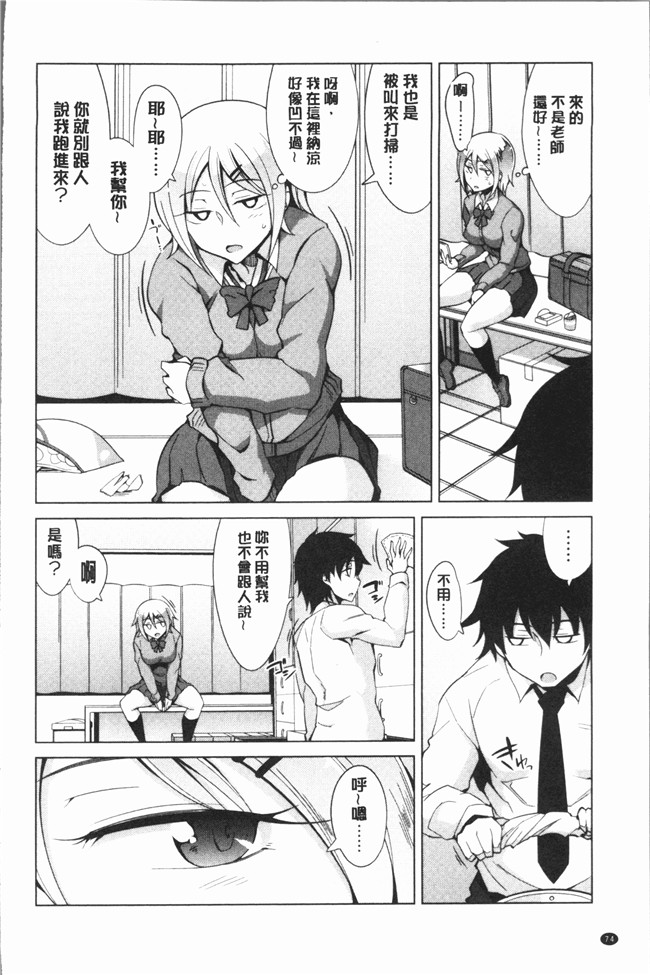 无翼鸟鐶九朗漫画之まにあっく処女の愛し方本子