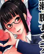 牧野坂シンイチ漫