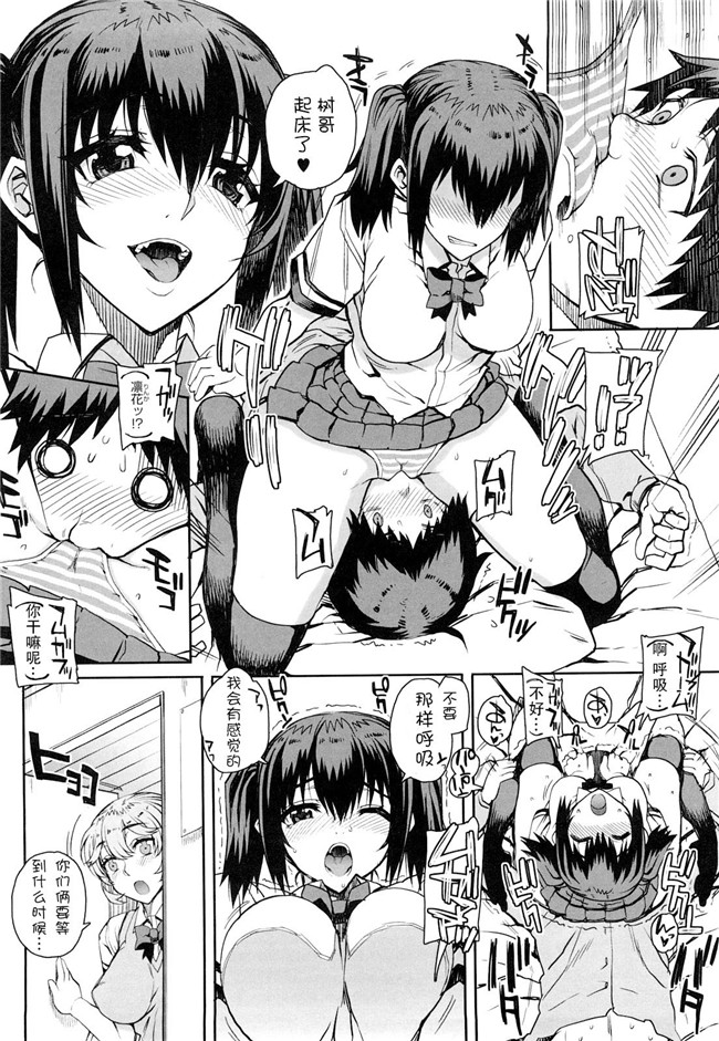 夏庵上京ナイトメァ漫画之オトメドリlol本子