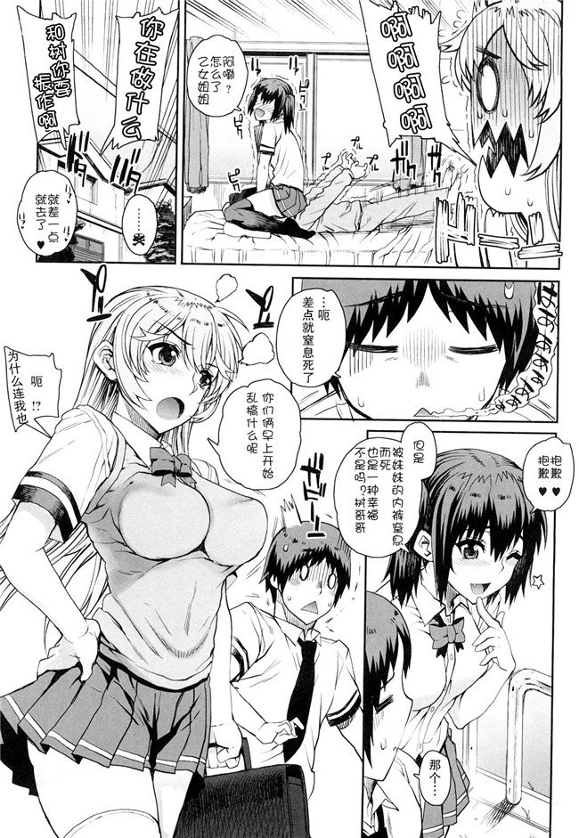 夏庵上京ナイトメァ漫画之オトメドリlol本子