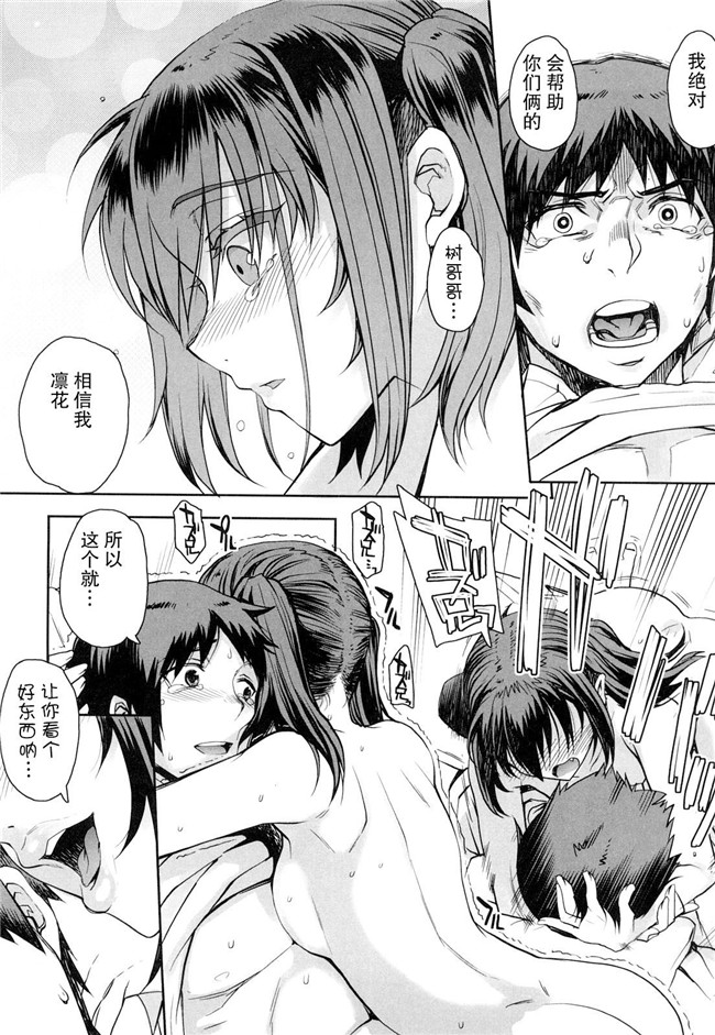 夏庵上京ナイトメァ漫画之オトメドリlol本子