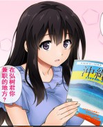 (同人誌)全彩色无