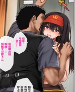 [サイクロン(和泉