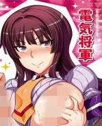 肉番漫画lol本子之