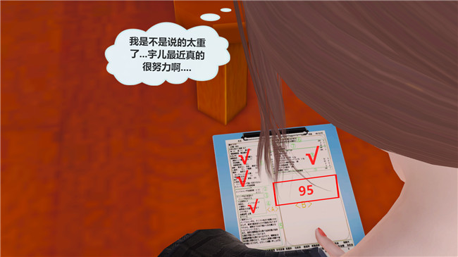 [3D]全彩色肉番漫画之我与我的丝袜奶奶 第二集