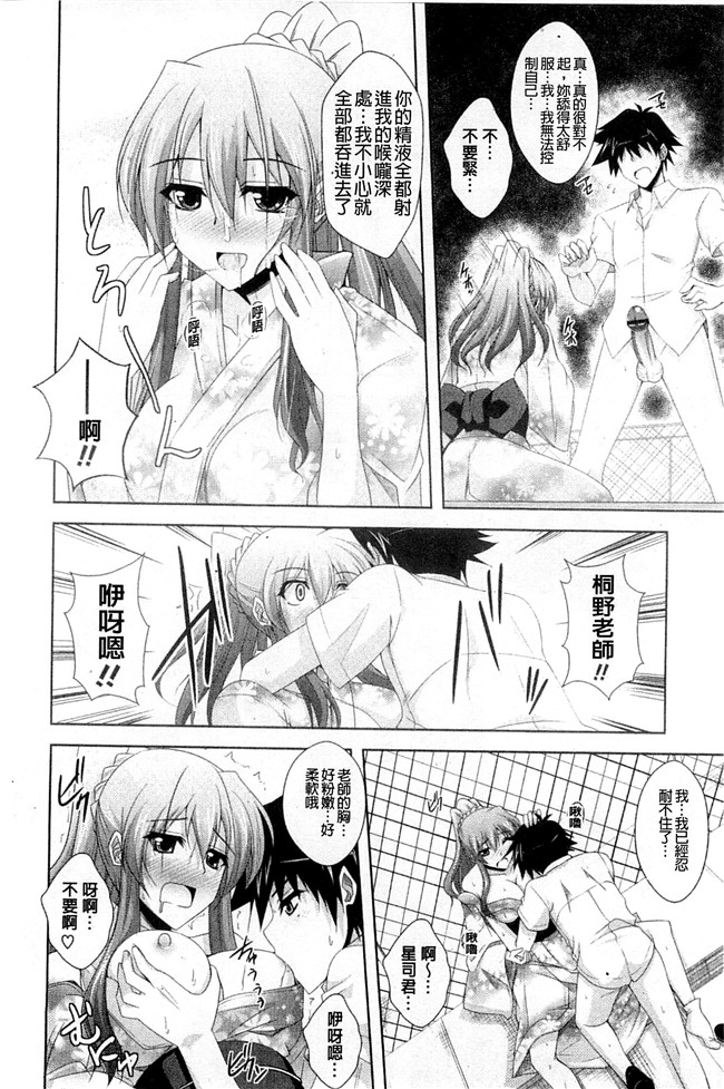 成年コミック[肉そうきゅー。]漫画之禁愛乙女lol本子