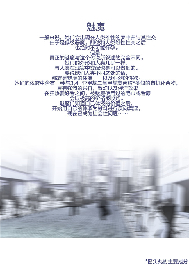 成年コミック全彩色少女漫画之[カルムアトモスフィア (しんや)]サキュバスの妊娠録