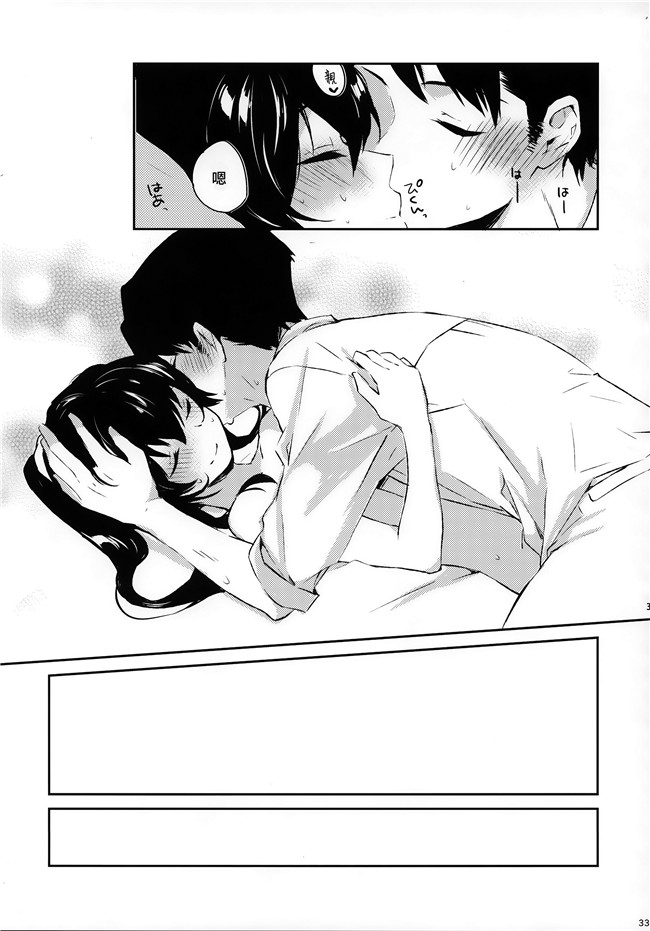 艦隊これくしょん -艦これ-少女漫画邪恶帝乳控本子之[Rosapersica(一ノ宮)]ヨルヤハギ総集編