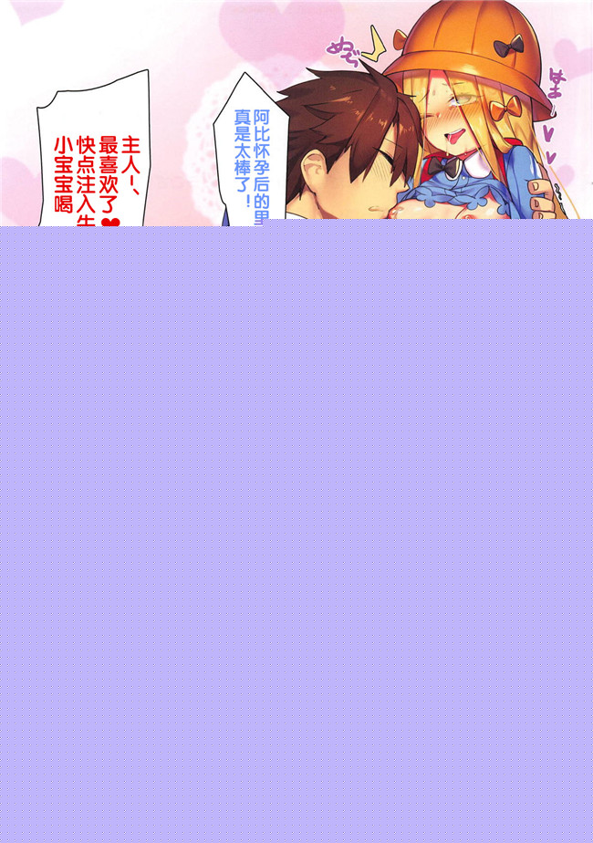 全彩色[ウサギBOSS(神奈弥莎)]漫画之魔女のクリスマス感謝祭 