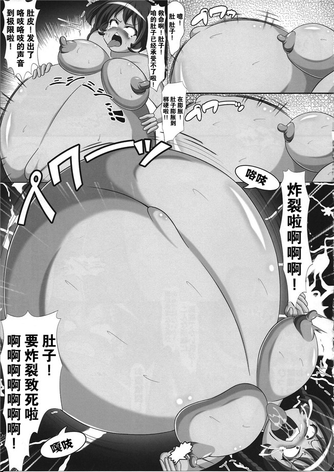 不咕鸟汉化组[汐留project(lapiness)]漫画之バキュームカー娘ウンコちゃんlol本子