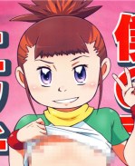 同人誌[からきし傭