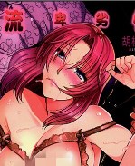 lol邪恶漫画舰娘本