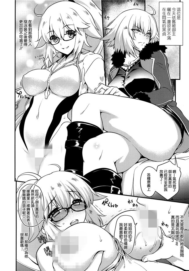 同人誌合集本子之[ドウガネブイブイ(あぶりだしざくろ)]ロイヤルメイドズリ