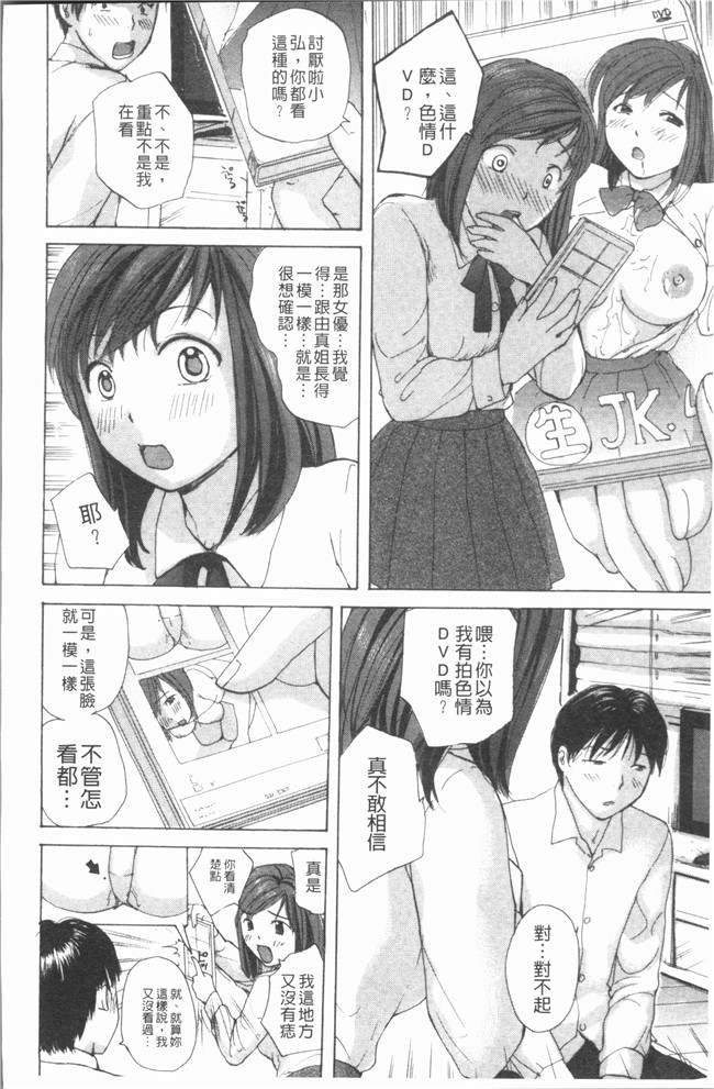 日本女优福利漫画肉控本子之[めいか] 白 [4K掃圖組]