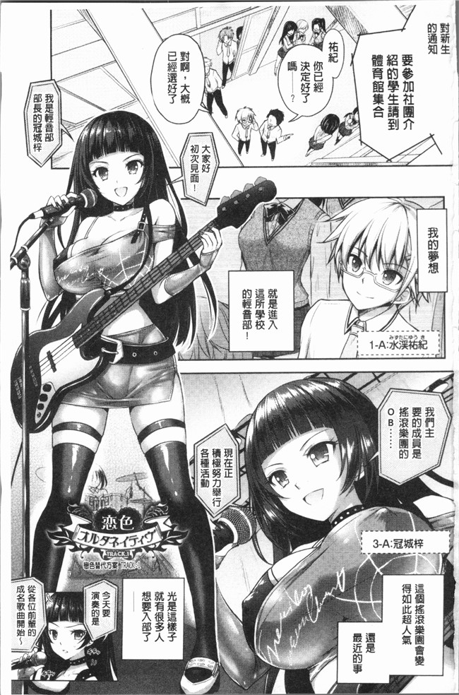本子库里番漫画之[Rusty Soul、或十せねか]Eat Meat Girl lol本子