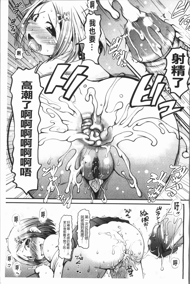 本子库无修改口工漫画之[いぶきち] ぱーてぃー舰娘本子