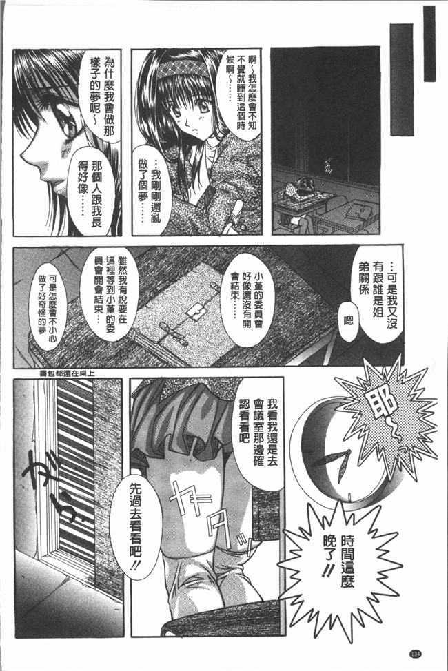 本子库无修改里番漫画之[紫月秋夜] 音 lol本子