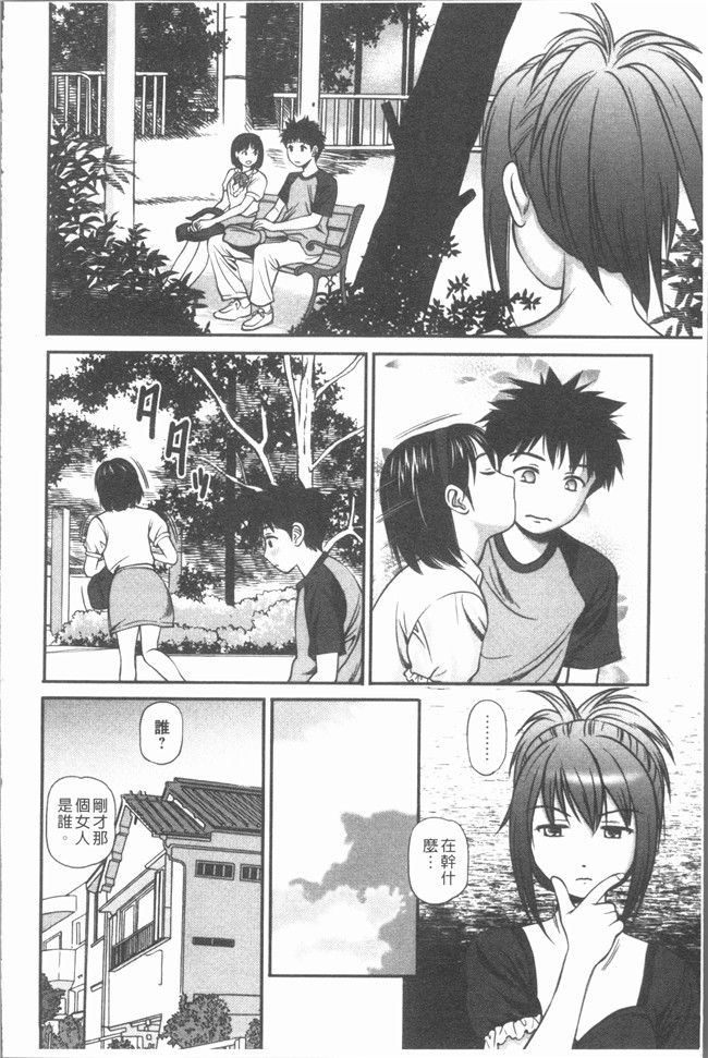 肉番少女漫画全集之[杏咲モラル]出し蜜 [4K掃圖組]无修改合集本子