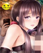 里番无遮盖少女漫