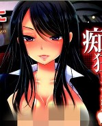 [うすべに桜子]无