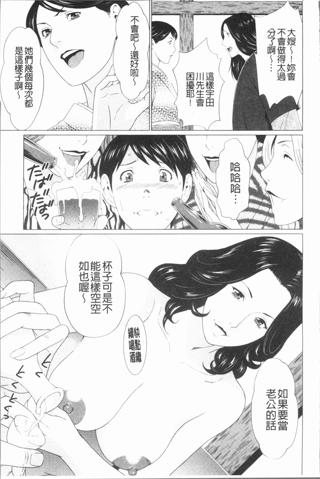 日本邪恶少女漫画大全之[タカスギコウ] 真ノ倉家たち