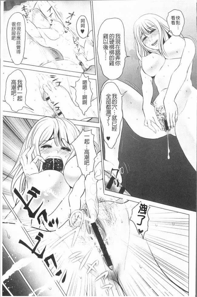 本子库里番漫画大全之[石紙一] いとなむ夫婦。