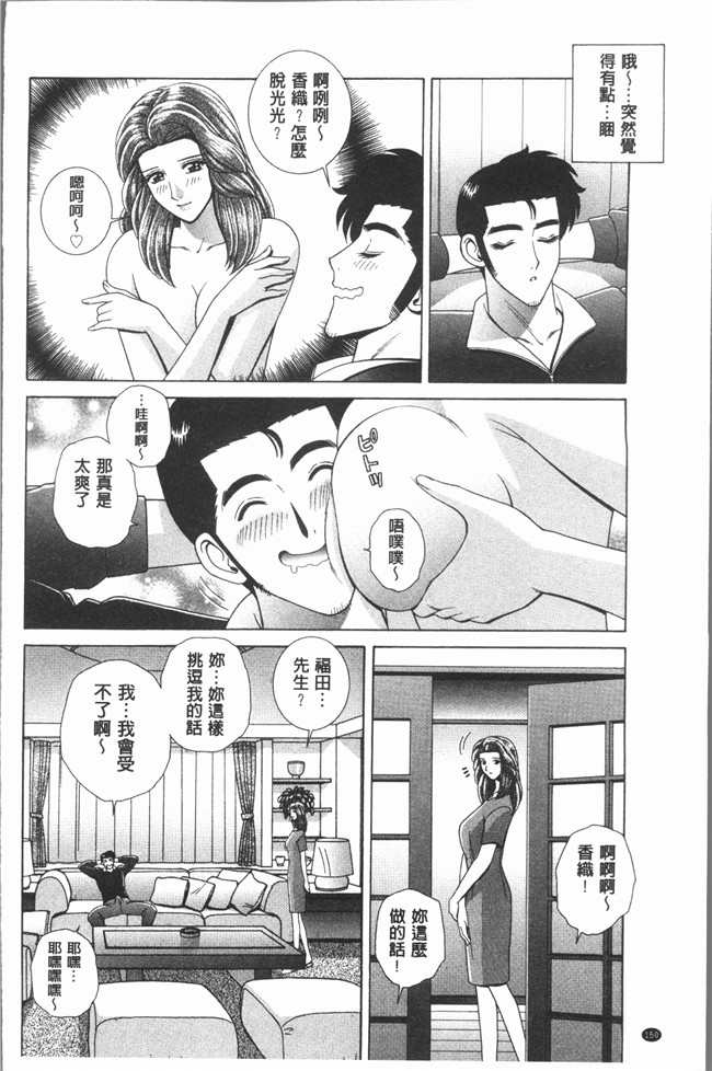 里番[群りゅうせい]无遮盖漫画工口本子之 レッスン
