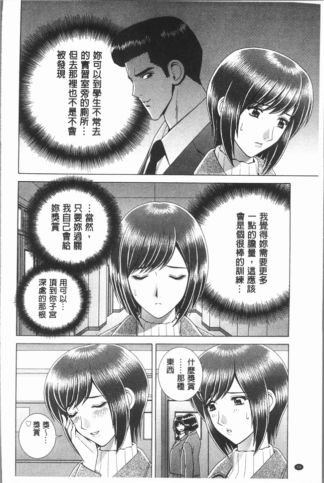 里番[群りゅうせい]无遮盖漫画工口本子之 レッスン