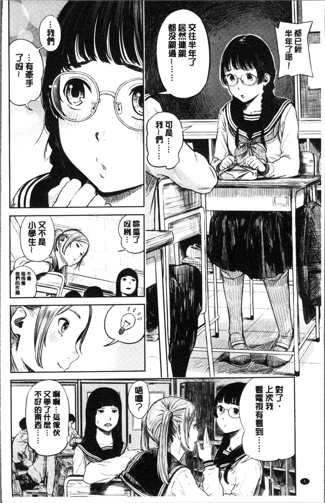 [つりがねそう]无遮盖漫画触手本子之非実在性少女