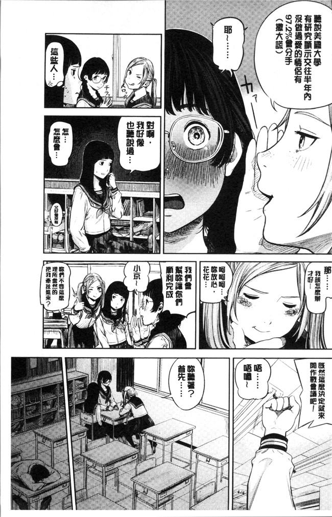[つりがねそう]无遮盖漫画触手本子之非実在性少女