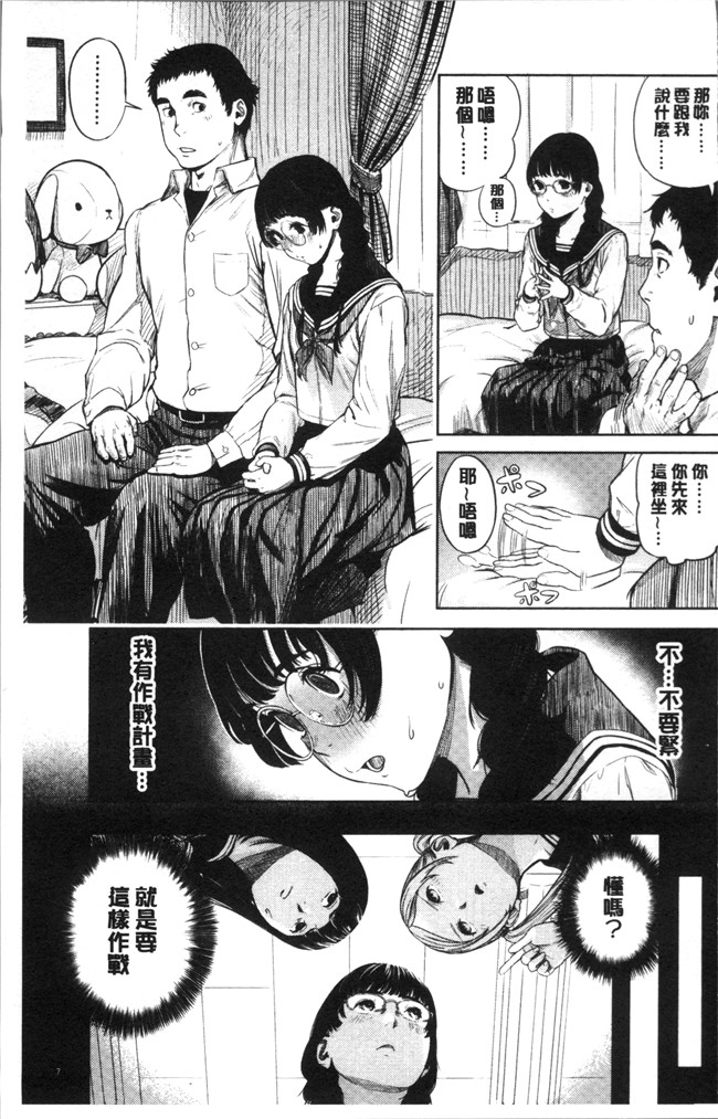 [つりがねそう]无遮盖漫画触手本子之非実在性少女