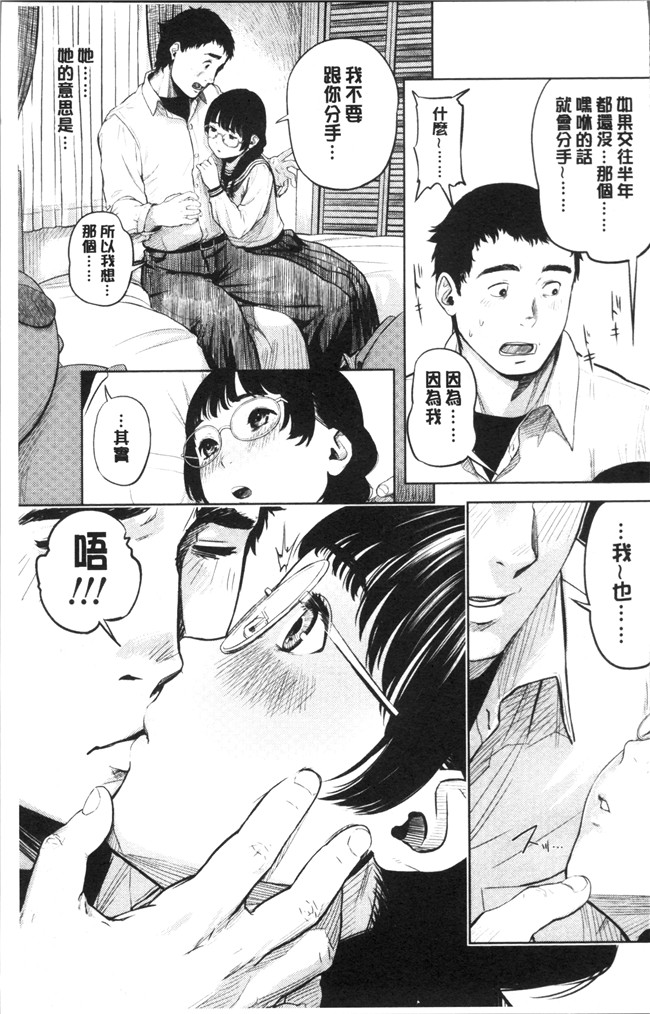 [つりがねそう]无遮盖漫画触手本子之非実在性少女