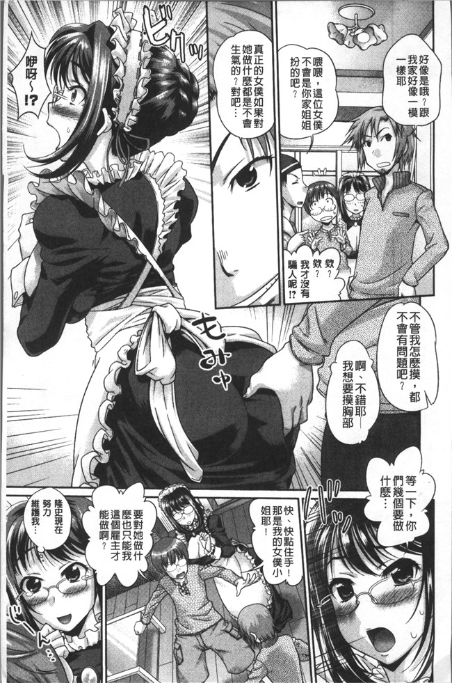 同人誌无修改漫画之[コア助] ゆるふわビッチlol本子