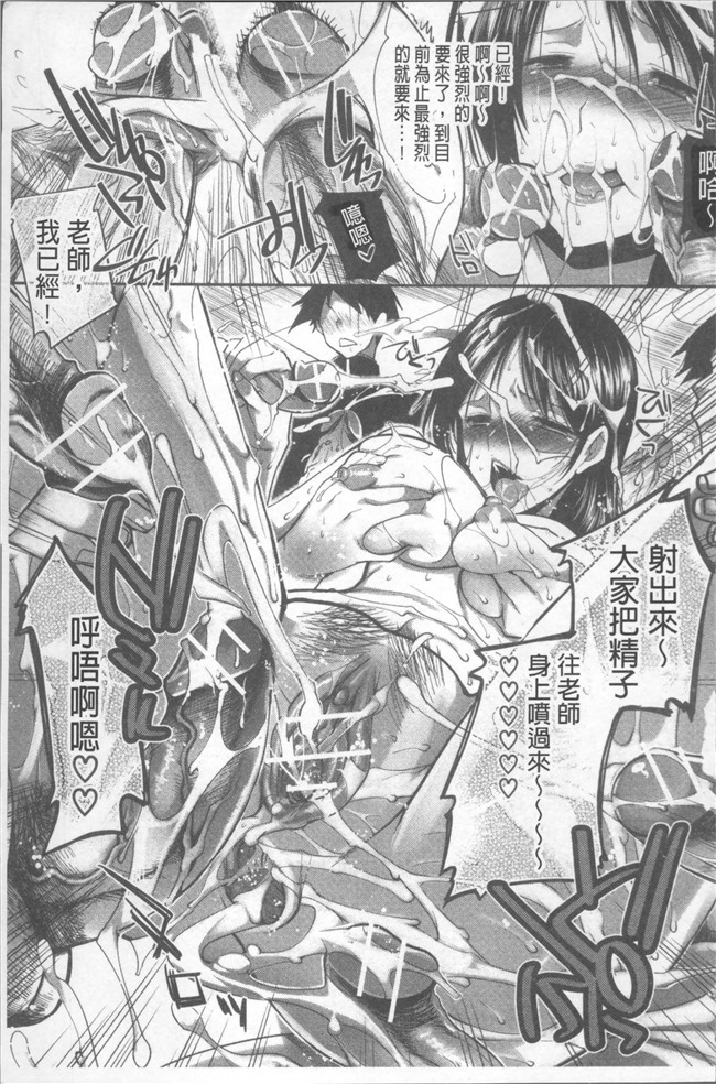 本子库[じゃこうねずみ]漫画之おねだりアクメlol本子