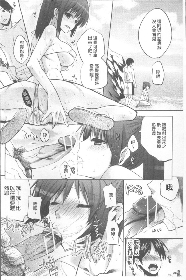 本子库[じゃこうねずみ]漫画之おねだりアクメlol本子