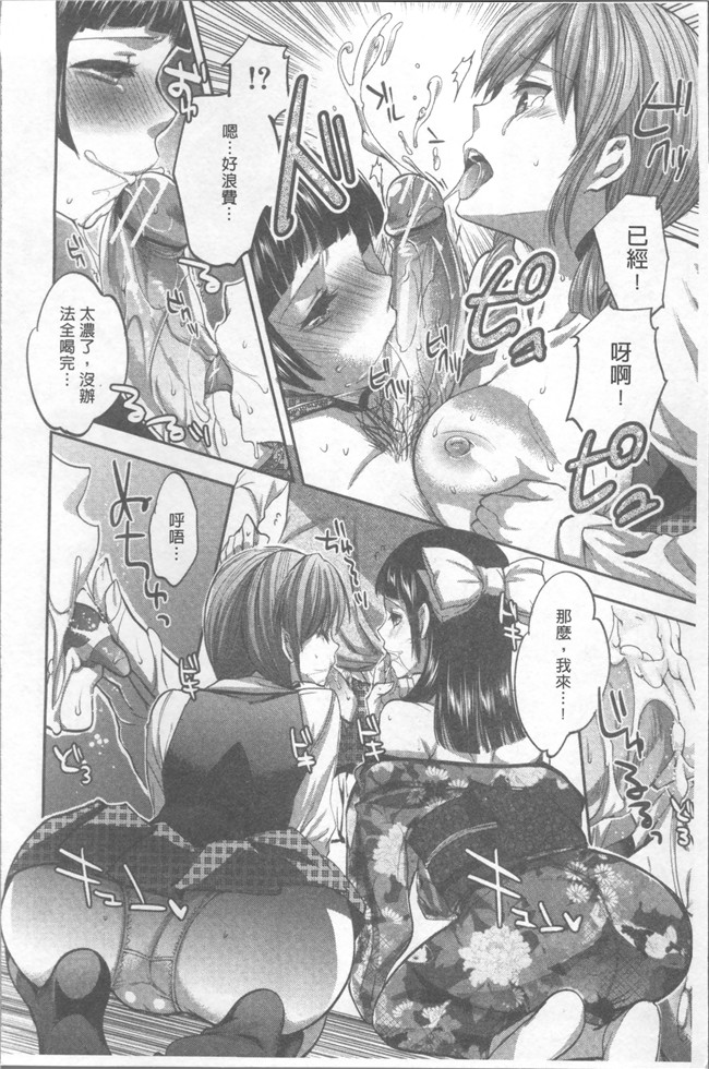 本子库[じゃこうねずみ]漫画之おねだりアクメlol本子