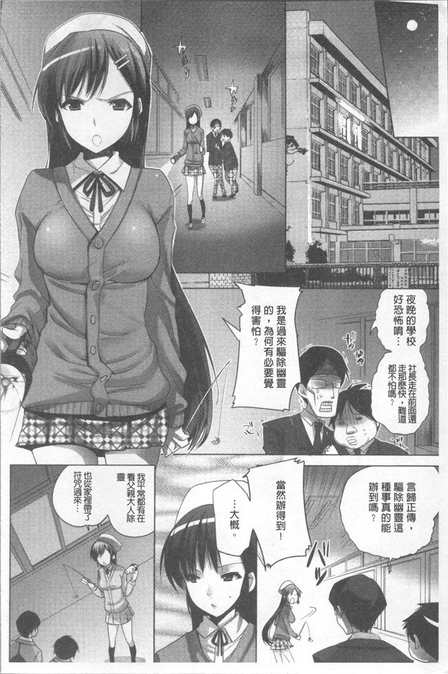 本子库[じゃこうねずみ]漫画之おねだりアクメlol本子