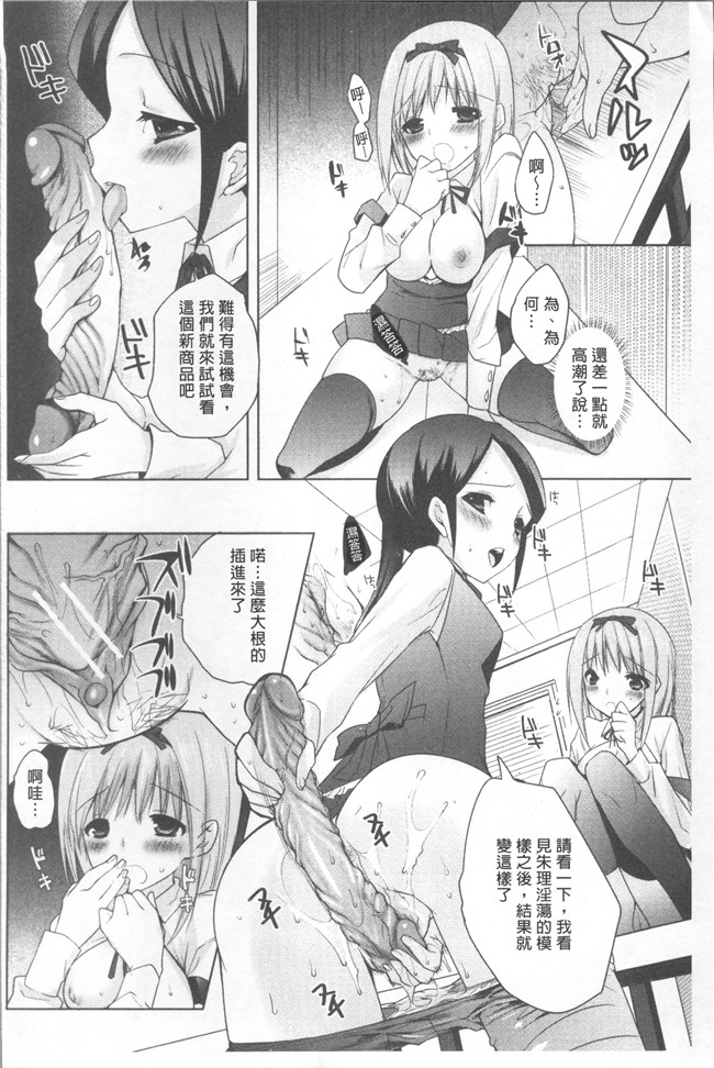 本子库[じゃこうねずみ]漫画之おねだりアクメlol本子
