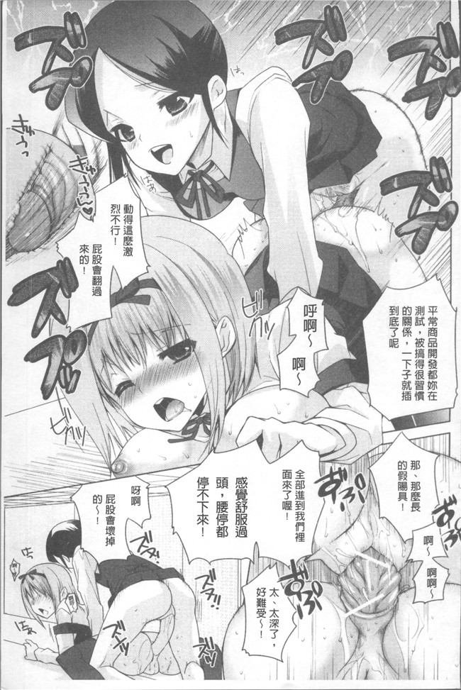 本子库[じゃこうねずみ]漫画之おねだりアクメlol本子