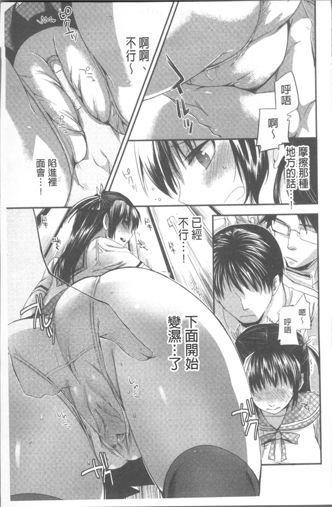 本子库[じゃこうねずみ]漫画之おねだりアクメlol本子